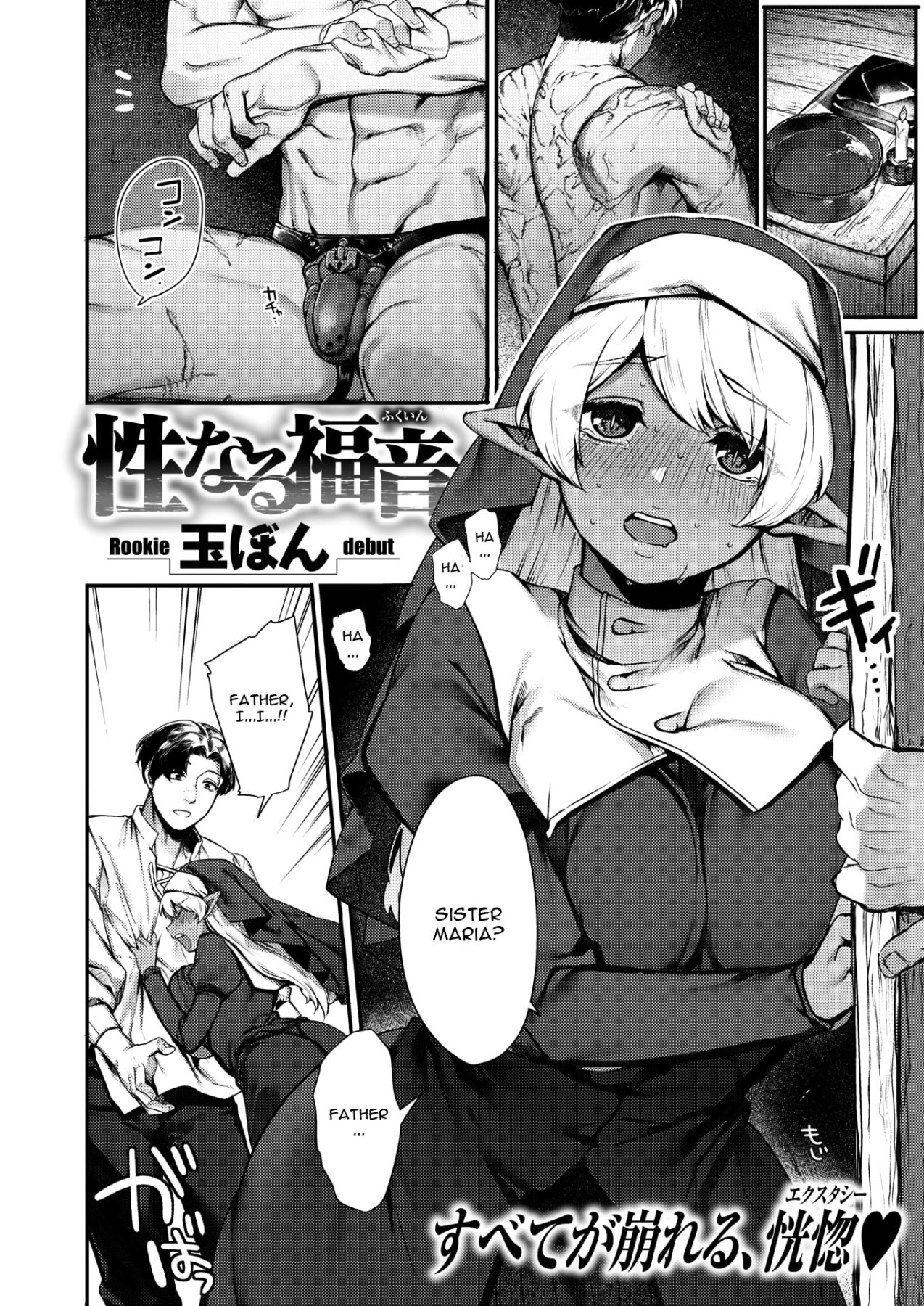 Hentai Manga Comic-Sexual Gospel-Read-2